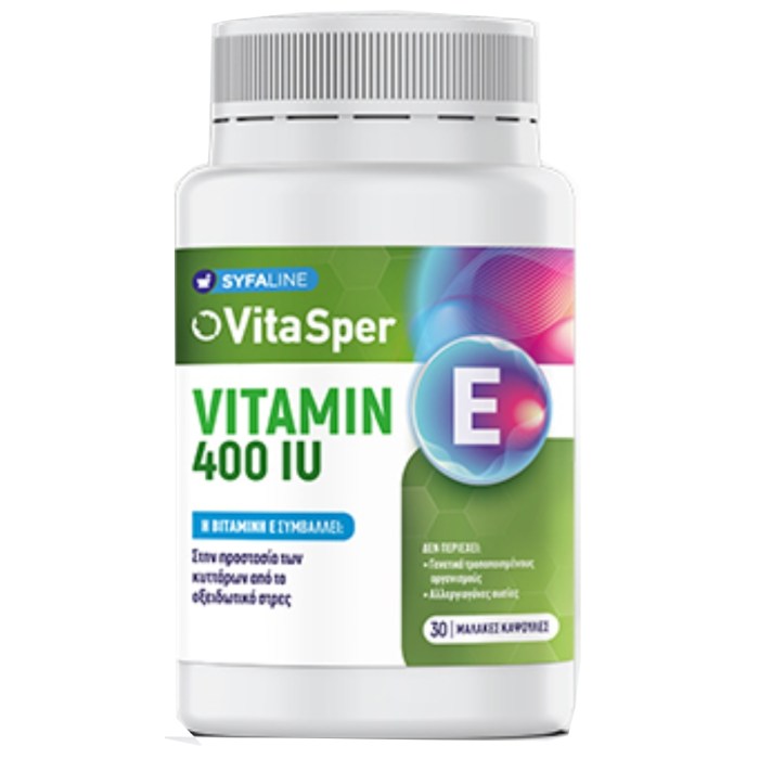 Vitamin Ε 400 IU